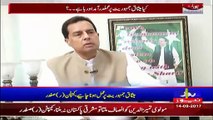 What Is Relation Between Capt Safdar & Gen Raheel Sharif