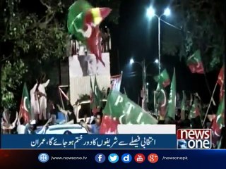 NewsOne Headlines 10PM | 14-September-2017