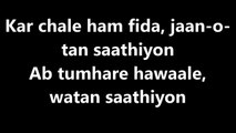 Kar Chale Hum Fida Song Lyrics Video – with lyrics – Mohammed Rafi – Lyricssudh