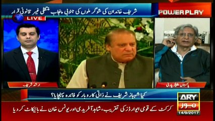 Aitzaz Ahsan says unsure if appeal would be in favour of Sharif