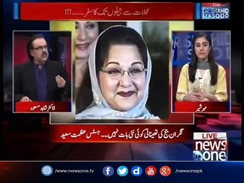 Shahid Khaqan Abbasi Kamzoor Wazir e Azam Hain