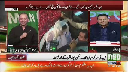 Khabar Kay Peechay Fawad Chaudhry Kay Saath - 14th September 2017