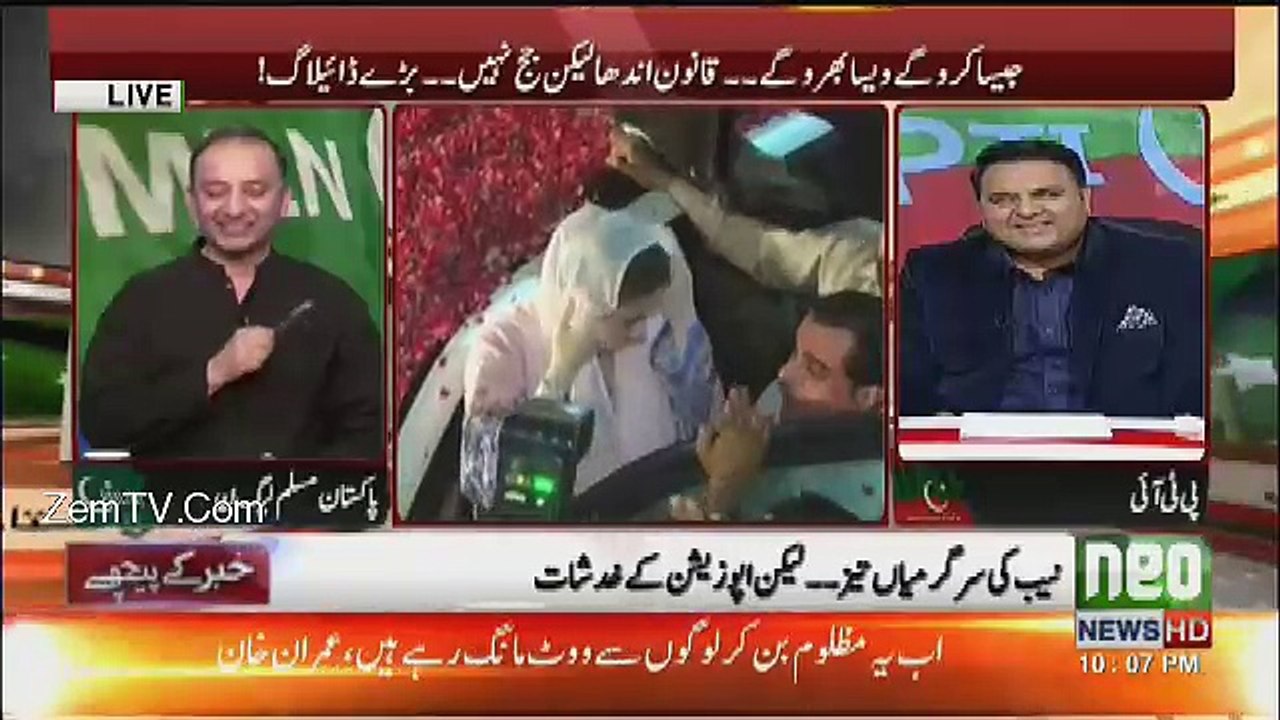 Khabar Kay Peechay Fawad Chaudhry Kay Saath - 1...