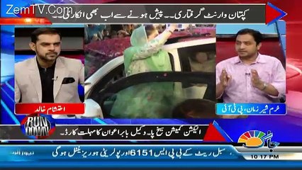 Rundown - 14th September 2017