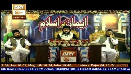 Emaan Aur Islam - Topic - Emaan Aur Quran