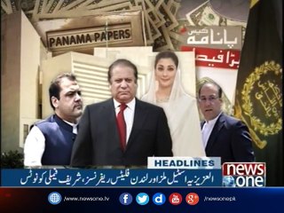 NewsOne Headlines 11PM | 14-September-2017