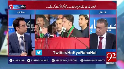 Why PTI didn't ally with Jamaat e Islami for NA 120