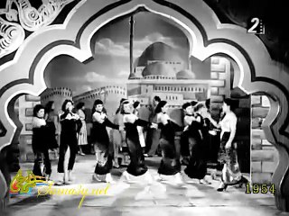 دلوني ياناس دلوني - درية أحمد و جلال صادق مع رقص كيتي - 1954م