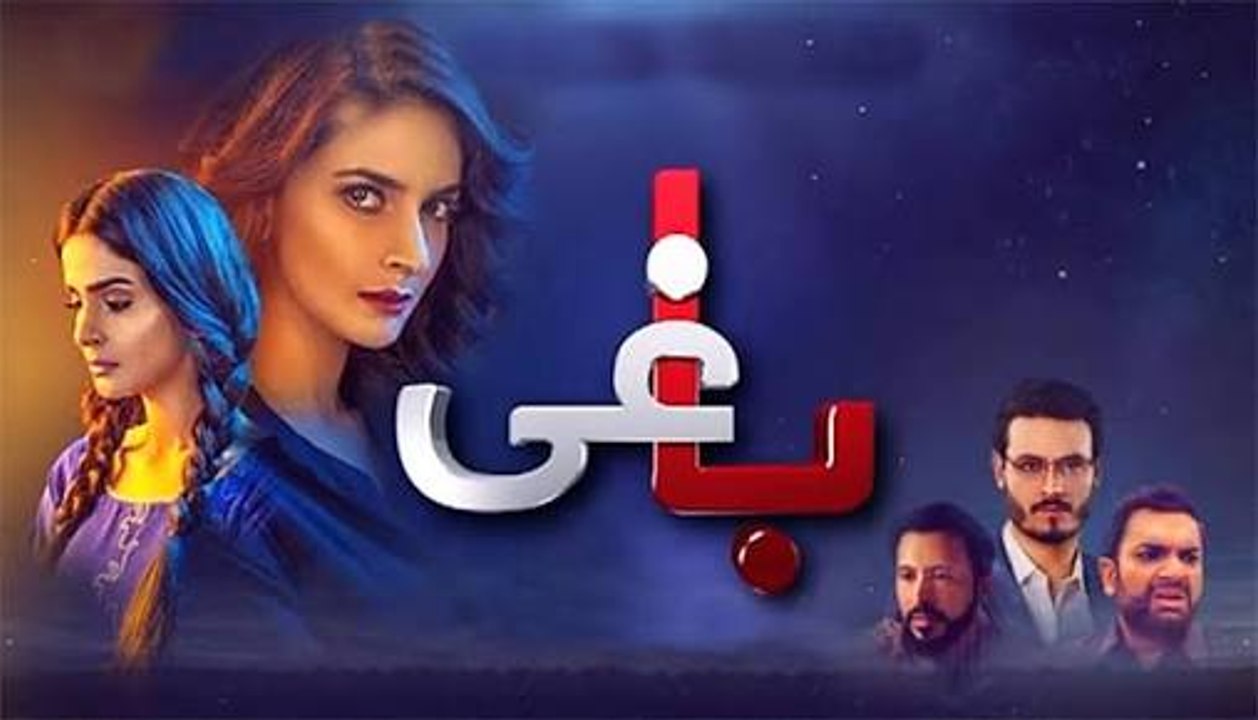 baaghi episode 9 promo | Urdu 1 drama