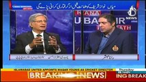 Aaj Rana Mubashir Kay Sath - 14th September 2017