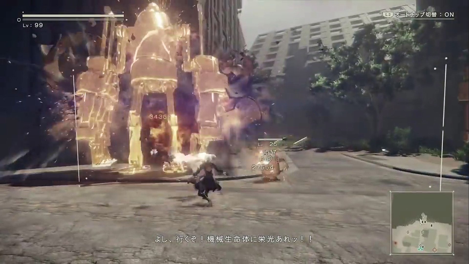 Nier Automata イベント 黄金の機械生命体 ニーア オートマタ Video Dailymotion
