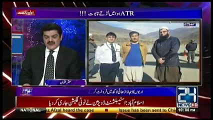 Khara Sach Luqman Kay Sath - 14th September 2017