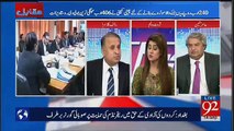 Rauf Klasra Ki Maryam Nawaz Par Kari Tanqeed