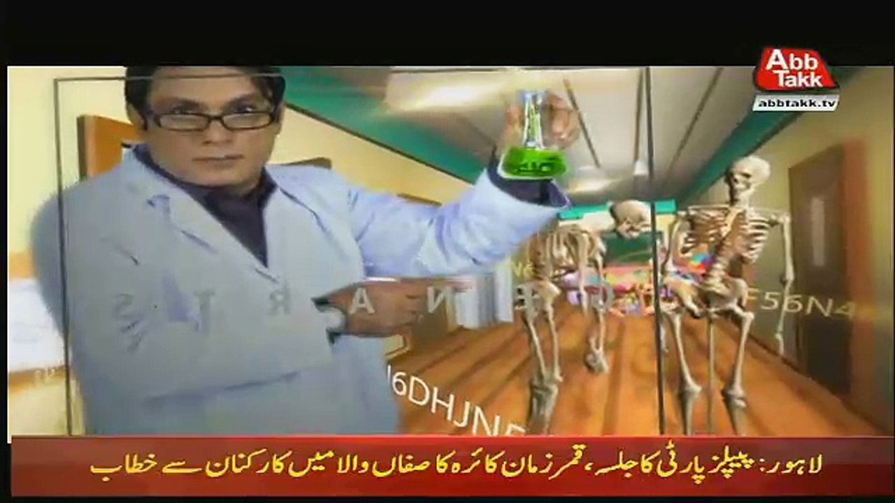 Hazraat – 14th September 2017