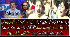 A Brave Girl Raised Slogan Gali Gali Ma Shore Hai in Front of Maryam Nawaz Security