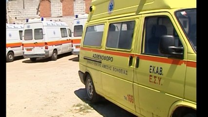 Από το μηδέν το θέμα του ΕΚΑΒ στα Άγραφα