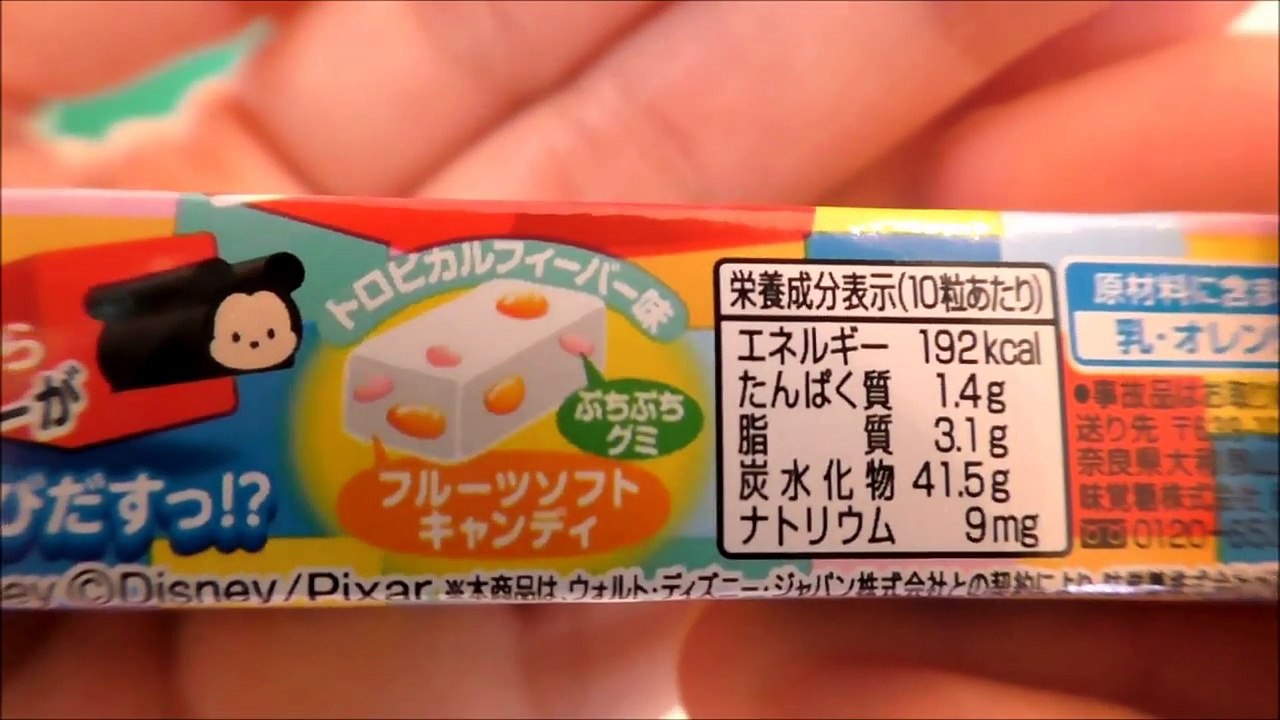 ★Puccho「Disney TSUM TSUM」★ぷっちょ「ディズニーツムツム２」１２個開封！★