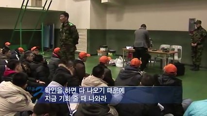 육군 신병 훈련소 102보충대 밀착 취재 다큐