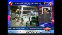 Nawaz Sharif's Disqualification is Big Achievement of Imran Khan: Javed Chaudhry