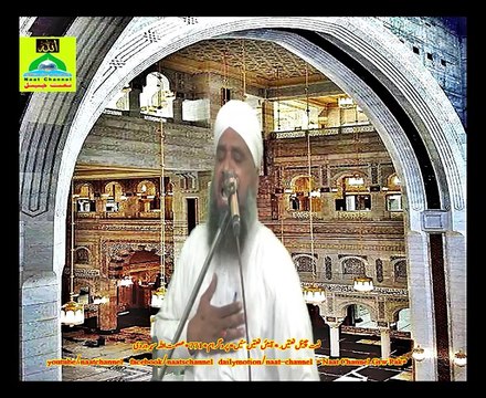 Naatchannel Naats 771,, asmat sohrwrdi نعت چینل نعتیں. آیئں نعتیں سنیں