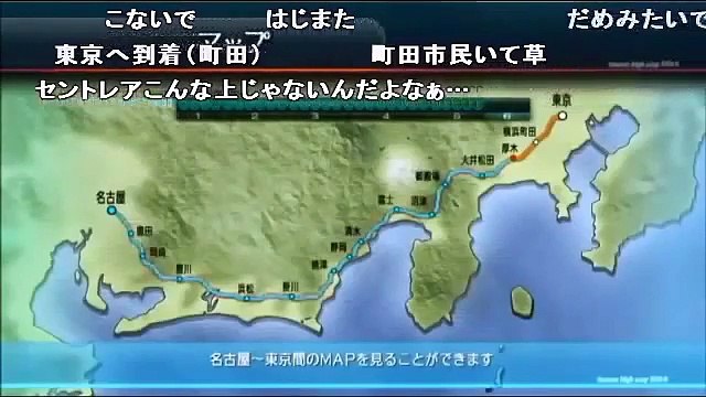 【コメ付き】伝説のバカゲー「逃走ハイウェイ」がカオスすぎるｗｗｗｗ 後編