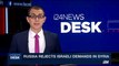i24NEWS DESK | U.S. announces new Iran sanctions | Thursday, September 14th 2017