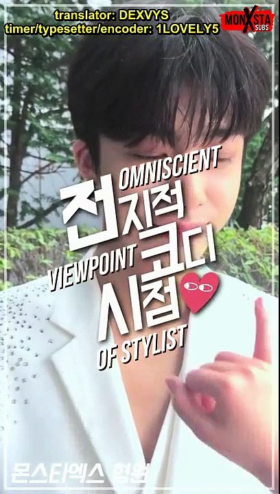 [ENG]170710 Omniscient viewpoint of stylist - Monsta X Hyungwon