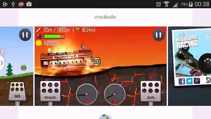Subir colina carreras 2 senderismo Juegos de diversión.
