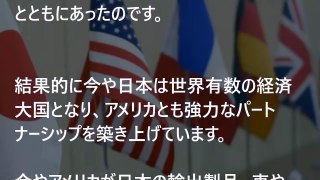 【海外の反応】日本人がアメリカを嫌いにならない本当の理由「戦争は終わったんだよ」世界が衝撃
