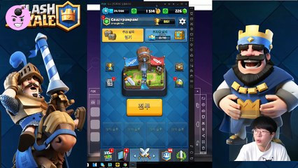 클래시로얄 컴퓨터로 하는법 초간단 1분 만에 클래시로얄 컴퓨터 까는법 [Clash Royal PanPaNi]