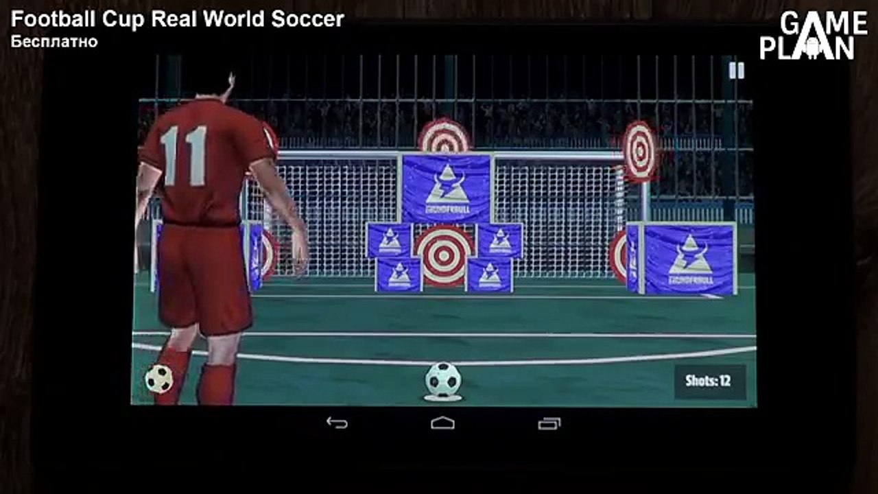 Juego Plan de futbolchik 530 Espacio