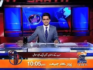 آج ریویو پٹیشن میں عدالت نے شریف خاندان کو انصاف کی یقین دہانی تو کرائی مگر سخت ریمارکس سے مشکل لگتا ہے کہ کوئی ریلیف م