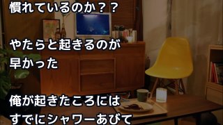 米国人女性しかも元軍人さんが突然！僕のうちに泊まることになった。そして圧倒される数日が始まった、、【外国人の和む話】