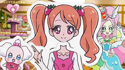 キュアパルフェ 登場 ❤ ガミー を やっつけろ ！ トランク型 きせかえマグネット きせかえ 変身 キュアホイップ キラキラプリキュアアラモード おもちゃ Precure Alm