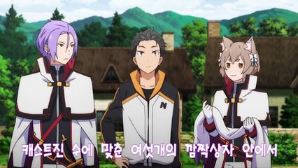   [티비플] 리제로 라디오 페텔기우스 재등장