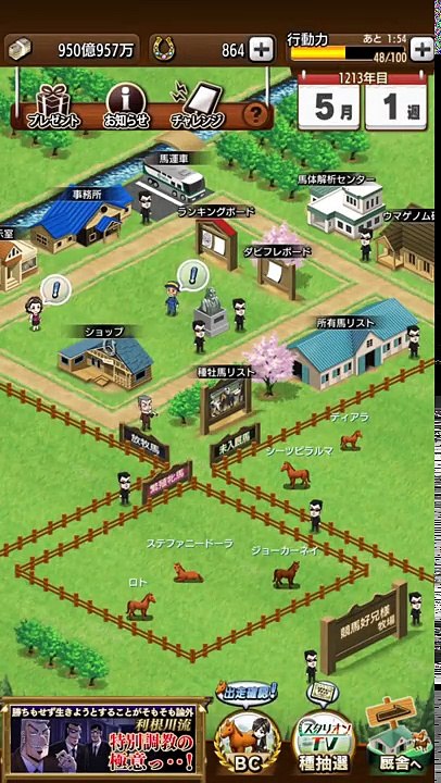 【ダビマス】AA牝馬の産駒が強すぎる、、、【第115回ダービースタリオンマスターズ攻略】