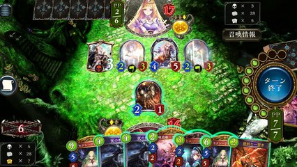 骨を狩れ。超絶安定ミッドレンジヴァンパイア！【シャドウバース】