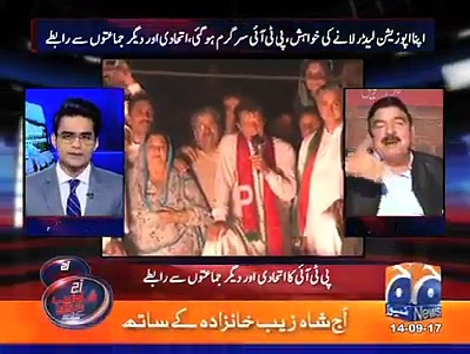 Sheikh Rasheed interview with Shahzaib Khanzada