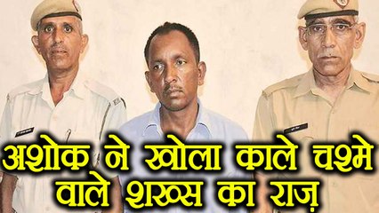 Ryan International Case : Conductor Ashok ने खोला काले चश्मे वाले शख्स का राज़ | वनइंडिया हिंदी