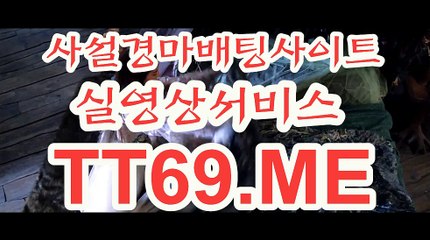 에이스경마정보지 , 경마예상사이트 , TT 69 . ME 인터넷경마