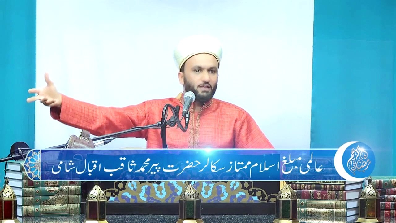 Pir Saqib shaami.... By