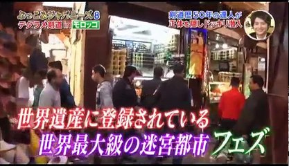 デタラメ剣道inモロッコ【改】