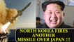 North Korea fires missile over Japan, land in the Pacific | Oneindia News