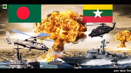 যদি তুরস্ক বিমান শক্তি দিয়ে হেল্প করে, তাহলে মায়ানমারকে শেষ করতে বাংলাদেশের টাইম লাগবেনা