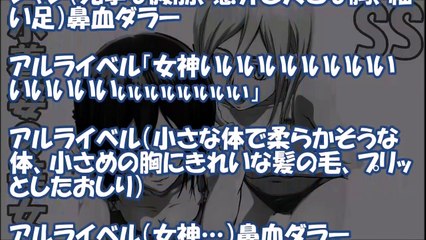 【進撃の巨人 SS】エレンとクリスタ達で水泳旅行へ！水着姿の美女たちを見た皆の反応は…クリスタ「えええ！！」エレクリ