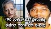 Gauri lankesh : SIT Investigation Rowdy Sheeter Kunigal Giri  | Oneindia Kannada
