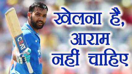 Rohit Sharma says, "I don't need rest, want to play more" | वनइंडिया हिंदी