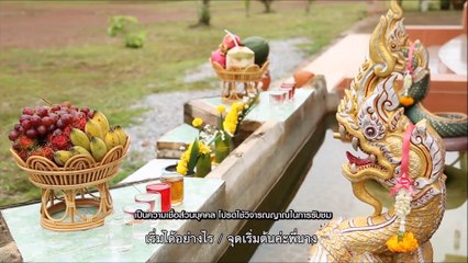 ตีท้ายครัว | ศิริพร อำไพพงษ์ | 3 ก.ย. 60 | ตอนที่2/4