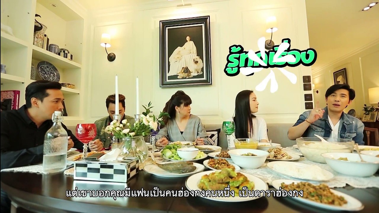 ตีท้ายครัว | ปอย ตรีชฎา | 10 ก.ย. 60 | ตอนที่3/4