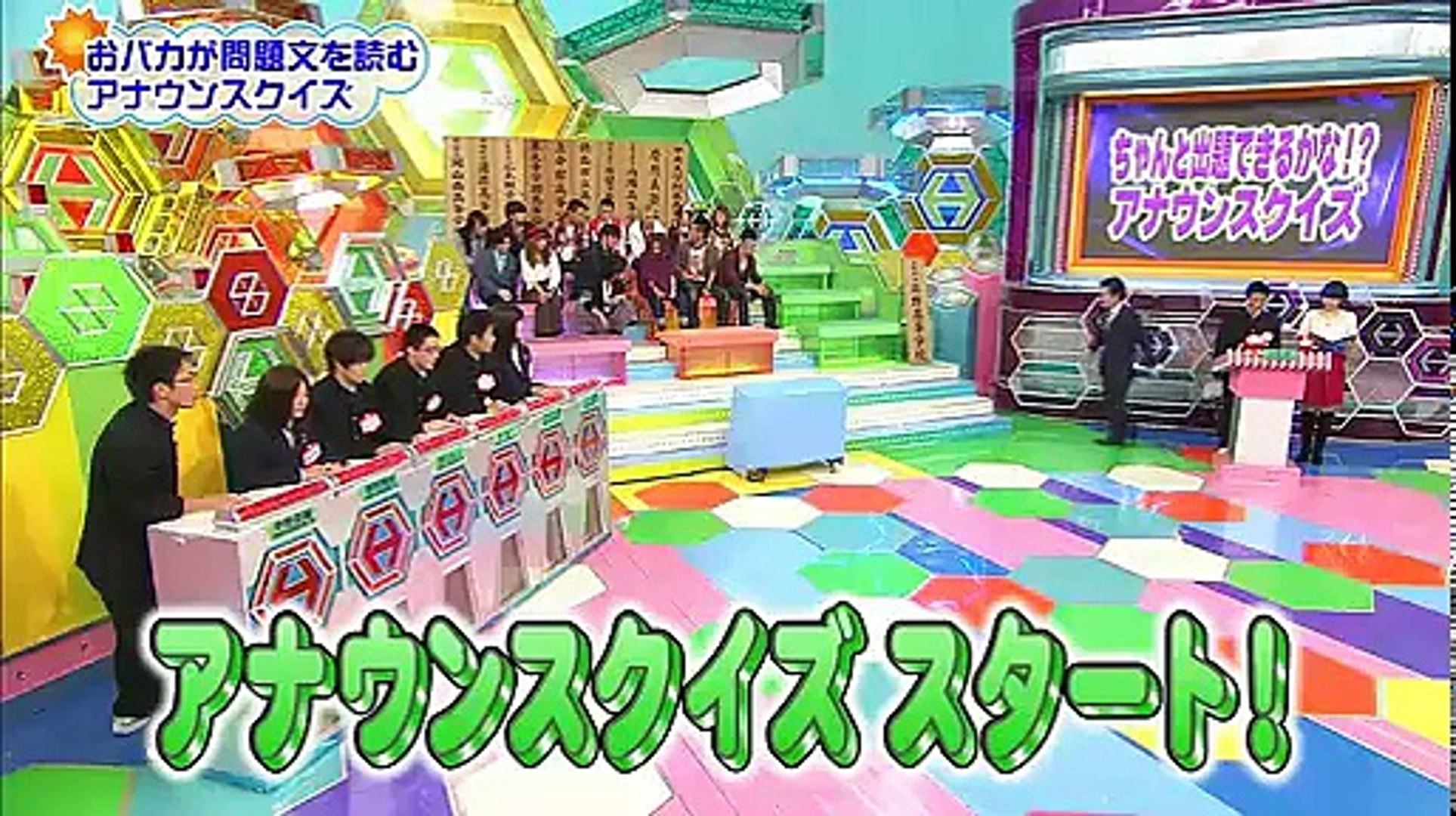Full クイズ ヘキサゴン Sp45 Hd 10 11 17 Video Dailymotion